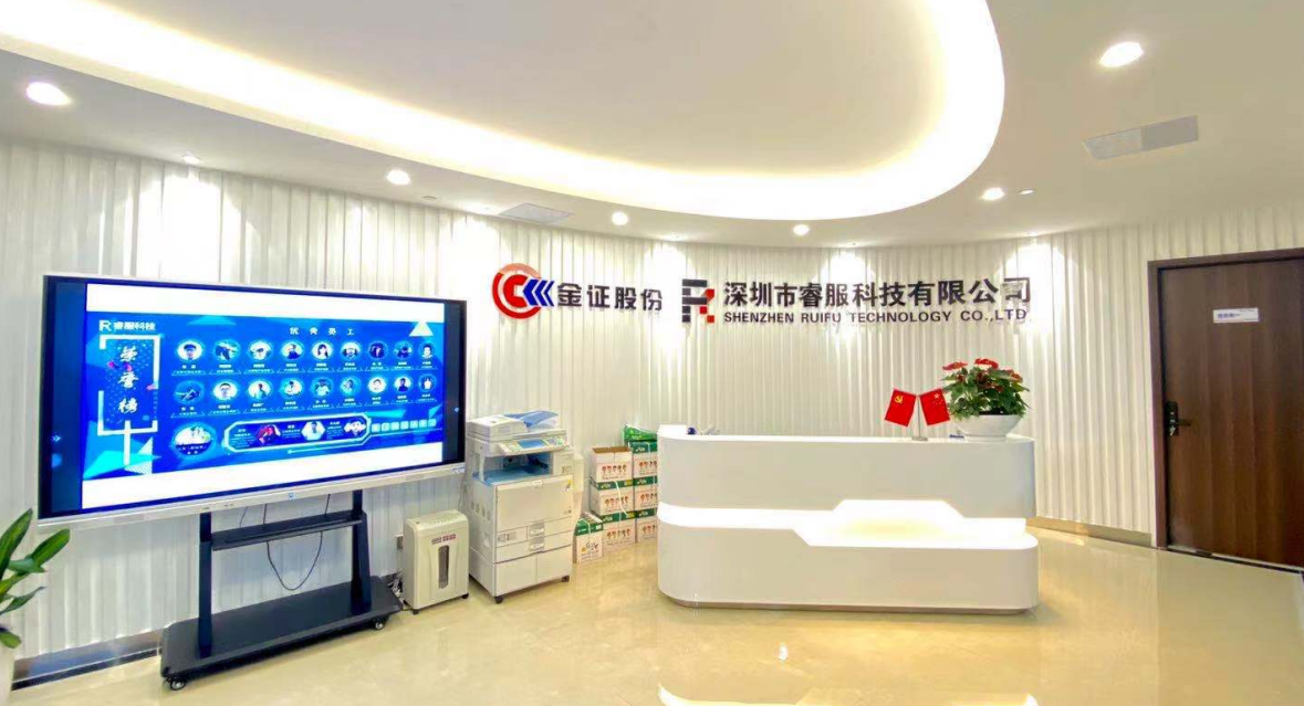 恒峰g22科技燕徙下昼茶欢喜开启